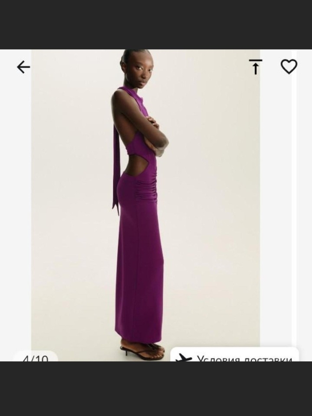 Zara Women’s Purple Halter Ruched Maxi Dress - Picture 5 of 8